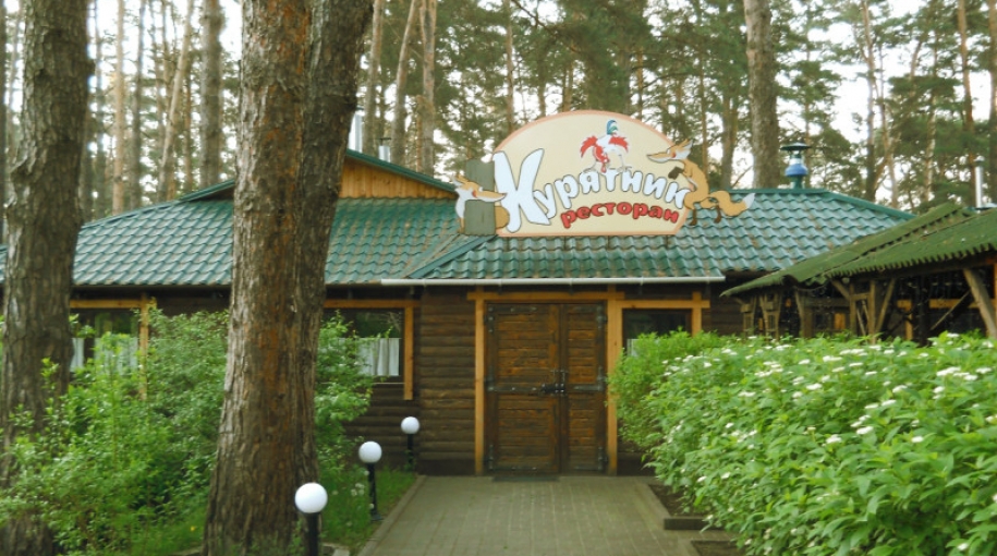 Ресторан "Курятник"